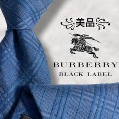 2025年最新】blacklabel ネクタイの人気アイテム - メルカリ