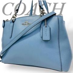 美品☆COACH コーチ☆2wayショルダーバッグ ヘリテイジ ブルー レザー 美品☆COACH コーチ☆2wayショルダーバッグ ヘリテイジ ブルー
