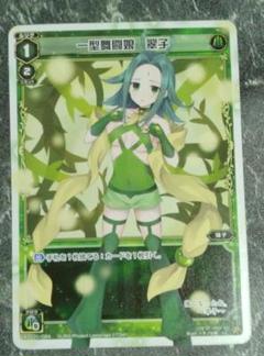 ウィクロス プレイマット 緑子 一衣 緑衣之心 ウィクロス プレイマット 緑子 一衣 緑衣之心