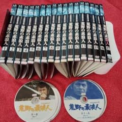 三船敏郎主演　 荒野の用心棒 DVD全17枚セット　全65話 三船敏郎主演 荒野の用心棒 DVD全17枚セット 全65話 - メルカリ