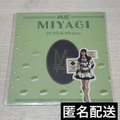 ≠ME ノイミー 2025ツアー ご当地ステッカー セミコンプ ≠ME_official on X: 