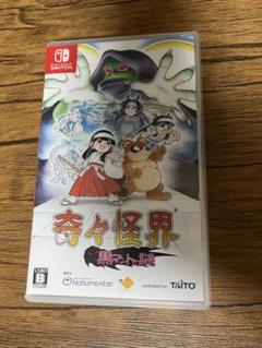 奇々怪界 黒マントの謎 Nintendo Switch