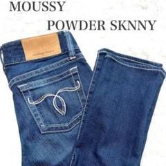 極美品　moussy パウダースキニー 25 濃紺　ホワイトステッチ