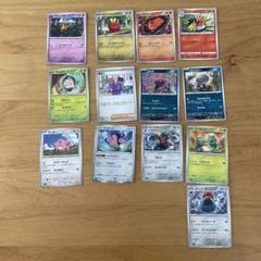ポケモンカードセット
