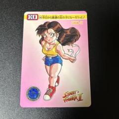 ストリートファイター 春麗 ストツー サイン 4 カード 2025年最新】春麗 カードの人気アイテム - メルカリ