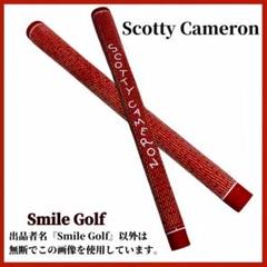 スコッティキャメロン パター グリップ スダジオデザイン ダンシングド 赤色