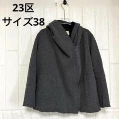 2025年最新】23区 ポンチョ ケープの人気アイテム - メルカリ