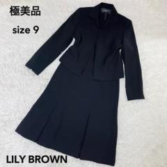 極美品 LILY BROWN ブラックフォーマル ワンピースセットアップ 9