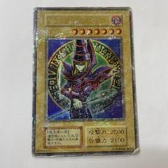 遊戯王 引退品 まとめ売り スーパーレア以上 含む ブラック