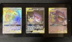 ゲンガー＆ミミッキュgx まとめ売り