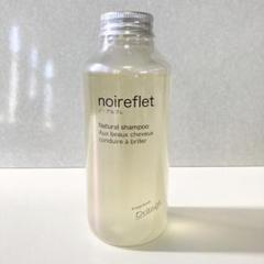 未開封 ノ・アルフレ ナチュラルシャンプー OR 300ml ノアルフレ