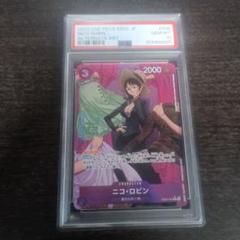 ニコ・ロビン R パラレル EB02-036　PSA10 　　　　アニメ25th ニコ・ロビン パラレル EB02-036 PSA10 アニメ25周年 25TH