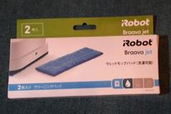 ブラーバジェット用ウェットモップパッド