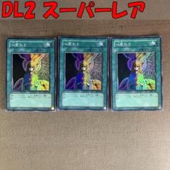 たけ様 リクエスト 2点 まとめ商品 Take様 リクエスト 2点 まとめ商品