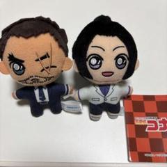 名探偵コナン　びょことも　ぬいぐるみマスコット 大和敢助　上原由衣