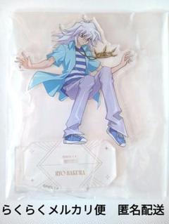 遊戯王 遊☆戯☆王 友情編 コラボカフェ本舗 缶バッジ　獏良了 獏良君 20点 2025年最新】獏良了の人気アイテム - メルカリ