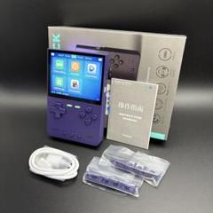 週末セール★新品未使用 Trimui Brick パープル NoCARD