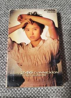 荻野目洋子☆Route 246 Connexion カセットテープ