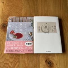 ときどき旅に出るカフェ & 台所のランチオ