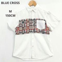 ⭐️美品ブルークロス(M-150)チェックコットンシャツ トップス 半袖 白