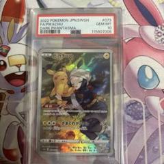 【PSA10】ピカチュウ CHR ダークファンタズマ ピカチュウ CHR 073/071 psa10 ダークファンタズマ - メルカリ