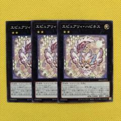 2025年最新】遊戯王OCG デュエルモンスターズの人気アイテム