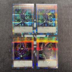 遊戯王　ブラックマジシャン　絵違い　他　クオシク　3枚セット　まとめ　25th 遊戯王 ブラックマジシャン 絵違い 他 クオシク 3枚セット