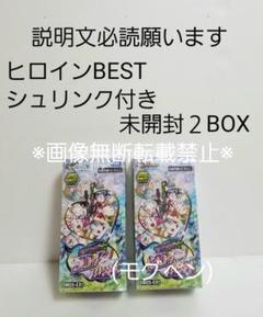 2025年最新】デュエルマスターズ box 初期の人気アイテム - メルカリ