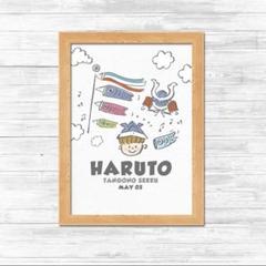 名入れ 端午の節句ポスター こどもの日鯉のぼりポスター