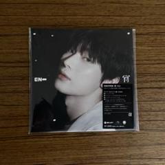 enhypen 霄ソロジャケ ソヌ