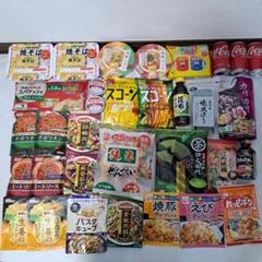 食品・食料品 詰め合わせ・まとめ売り 31点 麺類 パスタソース お菓子他 創味】 ハコネーゼ 9種 詰め合わせ 9個入り 【 パスタソース
