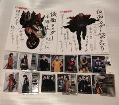 （最終値下げ）シン仮面ライダー　サイン入りカード2弾・3弾全種 シン• 仮面ライダー サイン入りレアカード 入場者特典 カード3