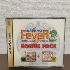2025年最新】SANKYO FEVER 実機シミュレーションSの人気