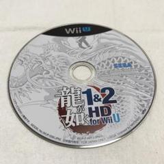 龍が如く1&2 HD