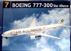 1/400 ANAスターアライアンス B777 JA712A　着払赤字処分 Amazon.co.jp: 全日空商事 1/400 ANA 777-300ER スター