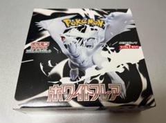 最安値【即日匿名発送】ホワイトフレア　1BOX ポケモンカードゲーム