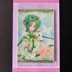 キュアミント ジャンボタオル 未開封 2025年最新】キュアミントの人気アイテム - メルカリ