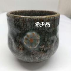 2025年最新】相馬焼 茶器の人気アイテム - メルカリ