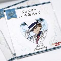 2025年最新】ジュエリー缶バッジ キッドの人気アイテム - メルカリ