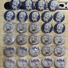 #コンパス 戦闘摂理解析システム コクリコ コクリコット 缶バッジ 29点セット コンパス 戦闘摂理解析システム コクリコ コクリコット 缶バッジ