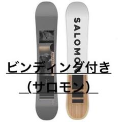 サロモン スノーボード・ビンディング(K2)セットDRIVER160 ケース付
