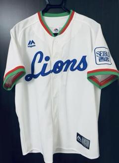 美品】埼玉西武ライオンズ マジェスティック 黄金期