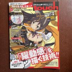 【非売品 当選品】 閃乱カグラ 未来 八重樫南 B2 サイズ ポスター 2025年最新】閃乱カグラ ポスターの人気アイテム - メルカリ