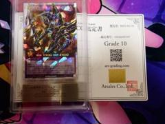 2025年最新】ブラックパラディン ars10の人気アイテム - メルカリ