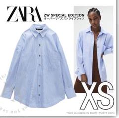 新品未使用品】ZARA オーバーサイズ ストライプシャツ XS - メルカリ