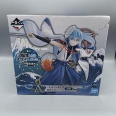転生したらスライムだった件 リムルフィギュア 着物ver. 2体セット Amazon.co.jp: バンダイ(BANDAI) 一番くじ 転生したらスライム