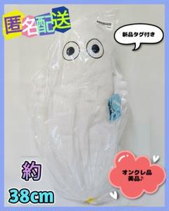 ムーミン タオル風生地 ぬいぐるみ ニョロニョロ(新品タグ付き)オンクレ品
