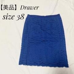 Drawer ドロワー ひざ丈スカート 紺(レース) 0197624O0136 Drawer - Drawer ドロワー ひざ丈スカート 38(M位) 紺(レース