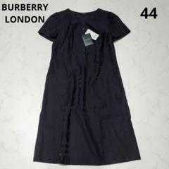 高級 美品 バーバリーロンドン ブラック半袖ポロシャツワンピース　大きいサイズ 2025年最新】BURBERRY LONDON カラー：ブラック系 半袖の人気