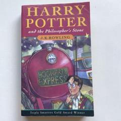 Harry Potter and the Philosopher's Stone
